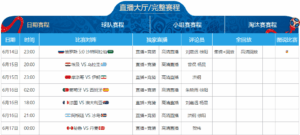 滕哈赫,利馬受挫仍,堅韌不屈,分分彩,彩票平台,在线购彩,高频彩票,快速开奖