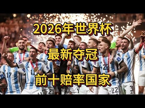 中国和平杯,邀请赛场地,更改为沈阳,分分彩,彩票平台,在线购彩,高频彩票,快速开奖