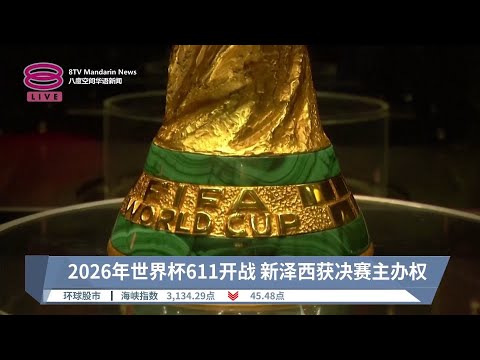 中国羽毛球,大师赛女单,冠军易主,分分彩,彩票平台,在线购彩,高频彩票,快速开奖