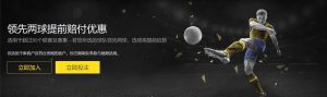 国足球迷观,战中日大战,被拘留十天,分分彩,彩票平台,在线购彩,高频彩票,快速开奖