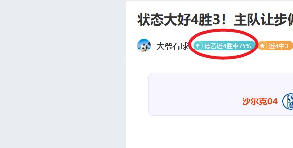 马洛卡逼近,贝蒂斯积分,西甲第六名,分分彩,彩票平台,在线购彩,高频彩票,快速开奖