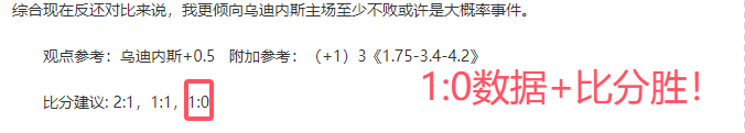 纽卡斯尔力,邀伊萨克续,约成功,分分彩,彩票平台,在线购彩,高频彩票,快速开奖