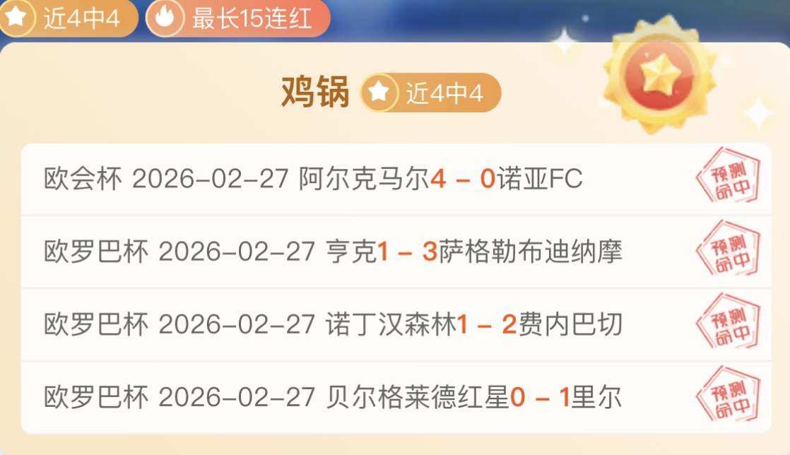 巴塞羅那小,組賽第,輪以,分分彩,彩票平台,在线购彩,高频彩票,快速开奖