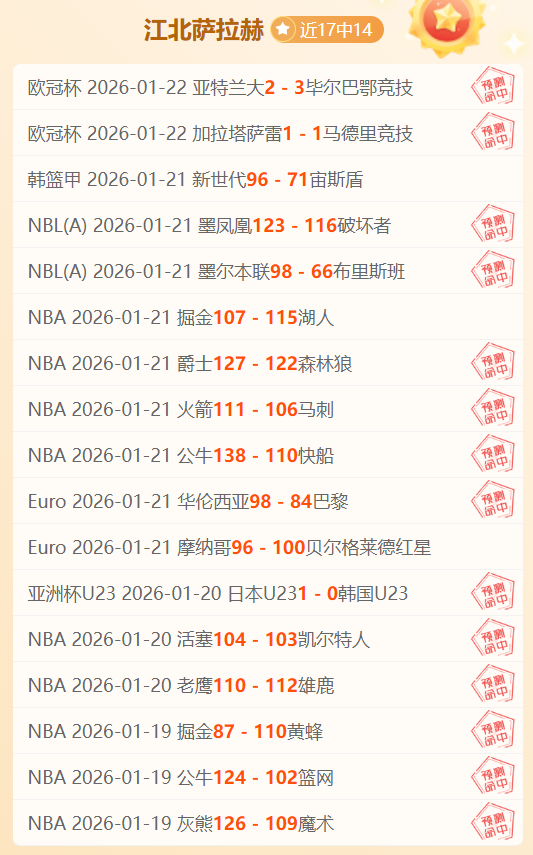 曼城后场核,心阿克续约,锁定未来五,分分彩,彩票平台,在线购彩,高频彩票,快速开奖