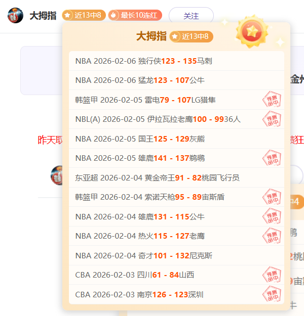 大乐透期号,吴兴涵首发,表现专家推,分分彩,彩票平台,在线购彩,高频彩票,快速开奖