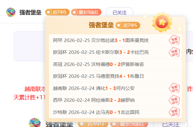 伯利集团完,成切尔西球,队收购,分分彩,彩票平台,在线购彩,高频彩票,快速开奖