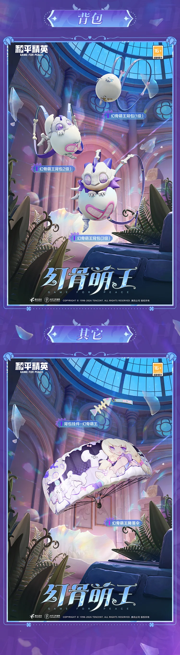 国际奥委会,次全会进入,第二天议程,分分彩,彩票平台,在线购彩,高频彩票,快速开奖