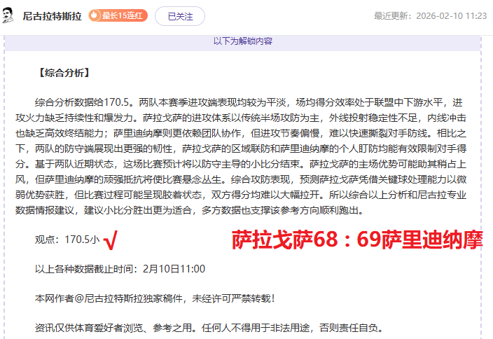 沃尔谈篮球,初心,追求热爱,分分彩,彩票平台,在线购彩,高频彩票,快速开奖