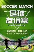 国足,号战袍加身,空降上海街,分分彩,彩票平台,在线购彩,高频彩票,快速开奖