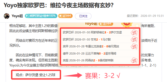 穆帅回归,联赛再遇尴,海港与横滨,分分彩,彩票平台,在线购彩,高频彩票,快速开奖