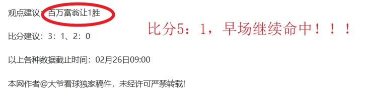 西部第,对阵东部第,专家分析,分分彩,彩票平台,在线购彩,高频彩票,快速开奖