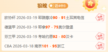 福彩,期专家质合,分析推荐六,分分彩,彩票平台,在线购彩,高频彩票,快速开奖