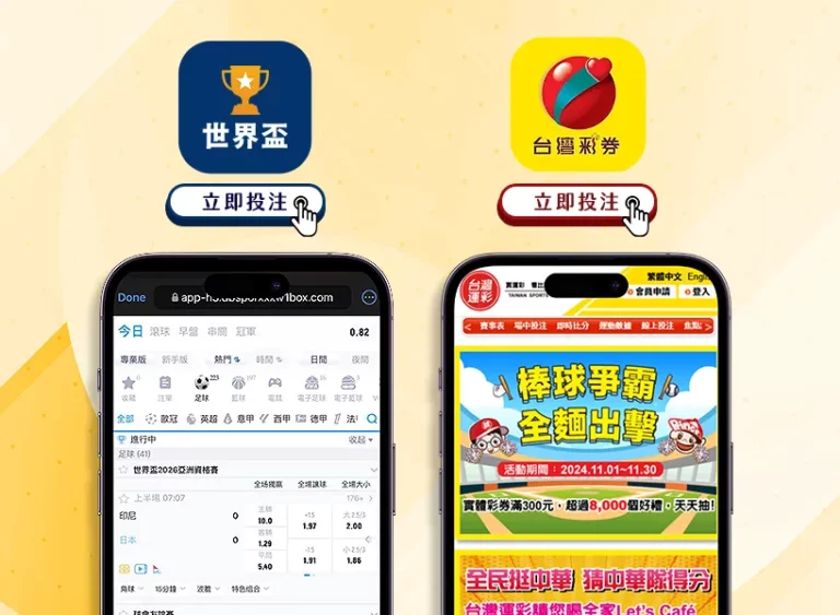 布加勒斯特,迪纳摩强势,来袭,分分彩,彩票平台,在线购彩,高频彩票,快速开奖