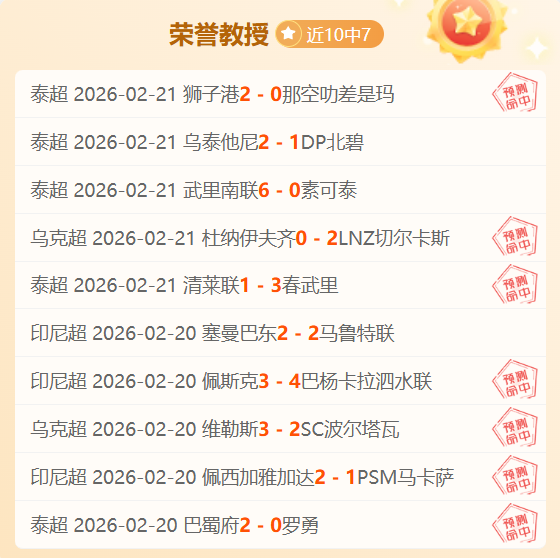 布加勒斯特,迪纳摩强势,来袭,分分彩,彩票平台,在线购彩,高频彩票,快速开奖