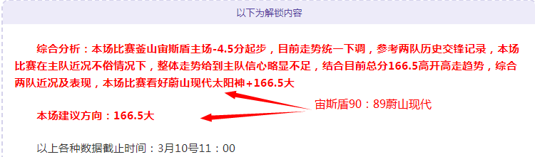 葡超阿罗卡,客战分析,能否逆转颓,分分彩,彩票平台,在线购彩,高频彩票,快速开奖