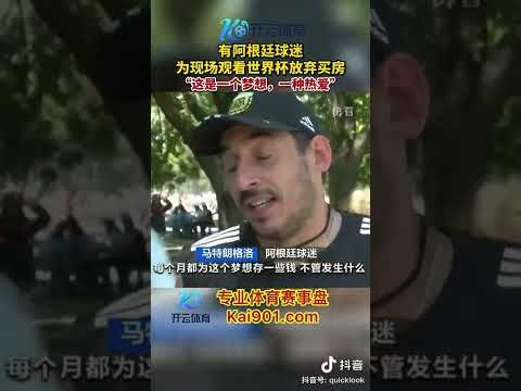 厄德高续约,前景,期待长期效,分分彩,彩票平台,在线购彩,高频彩票,快速开奖
