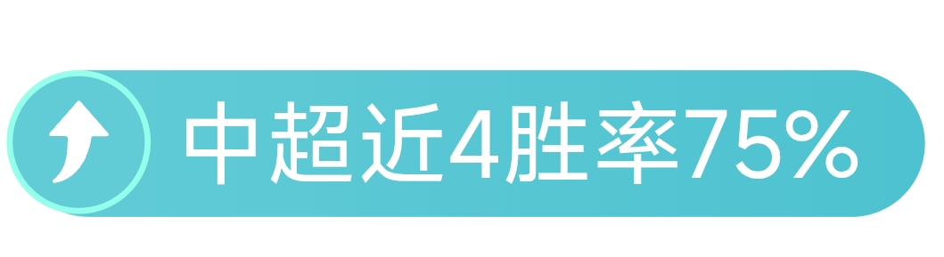 推荐,周五,西甲分析,分分彩,彩票平台,在线购彩,高频彩票,快速开奖
