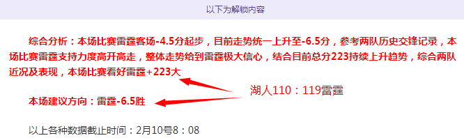 曼联奥脫福,主场鼠患问,题引发卫生,分分彩,彩票平台,在线购彩,高频彩票,快速开奖