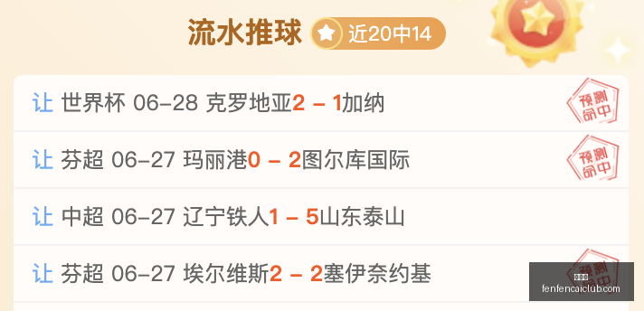 西汉姆联连,续三场胜利,球队强势崛,分分彩,彩票平台,在线购彩,高频彩票,快速开奖