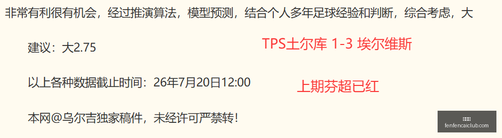 瑞典超攻略,哈马斯鱼与,熊掌兼得秘,分分彩,彩票平台,在线购彩,高频彩票,快速开奖