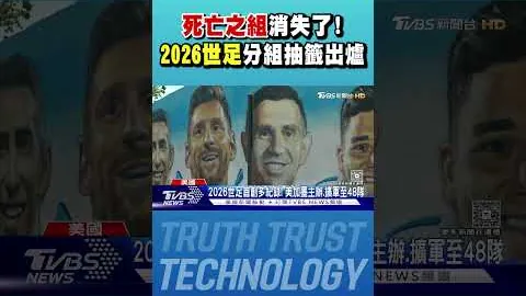 阿隆索药厂满意续约有望，除非安切洛蒂离职