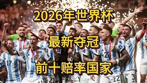 “U16中国和平杯邀请赛场地更改为沈阳城市体育场，官方信息已发布”