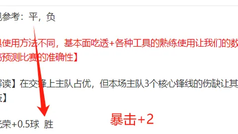 《图片报》：诺伊尔或错过国米首回合对决