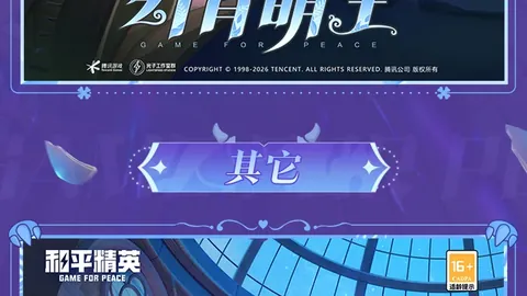 国际奥委会第144次全会进入第二天议程