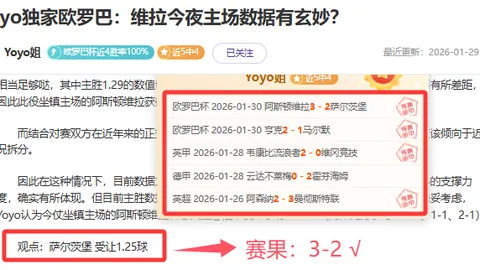 穆帅回归J联赛再遇尴尬：海港与横滨对比鲜明