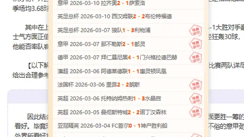 卢卡库双响，考迪读秒绝平，切尔西与狼队战平，英超第36轮悬念暂留
