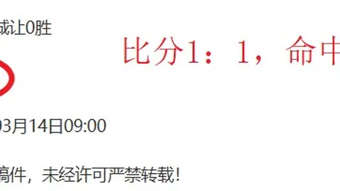 印尼超级联赛：永亚卡达主场对决巴厘联预测