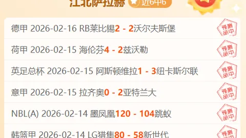 2025年2月18日凌晨2点35分24秒