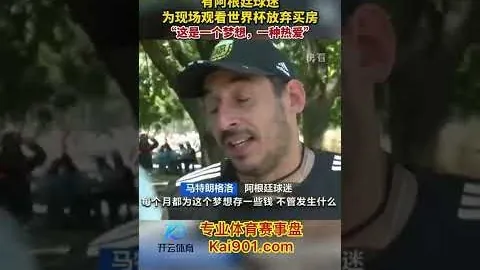 厄德高续约前景：期待长期效力