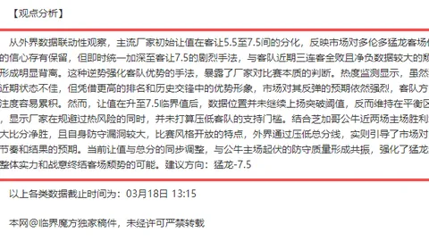排列三第2026095期莫运旺稳中求胜推荐