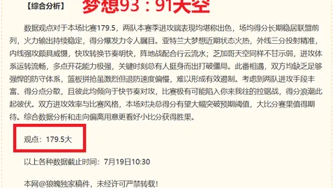 分分彩 045408 96