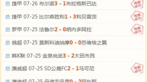 罗德里转会费底线曝光快速开奖：曼城索要6000万镑，放行意愿成谜