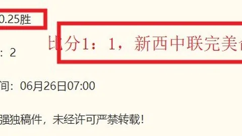 奥沙利文自评：四年连发低级错误，失误连连影响表现