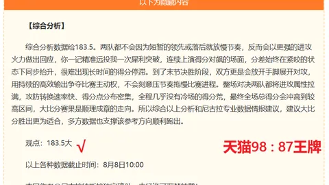 冯伯元首发背后：陈涛力挺锋霸回归，陕西队面临巨大挑战