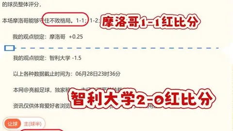 绿军险胜狼队延续5连，快速开奖，胜，布朗独得28分国王遭篮网3连败打击
