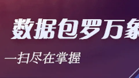酒店偶遇球迷狂欢，快速开奖，，追梦球星签名时刻不容错过